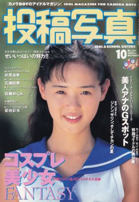 1995年10月